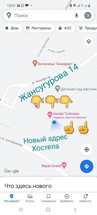 Vip Hostel Туркестан Экстерьер фото